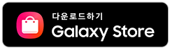Galaxy store