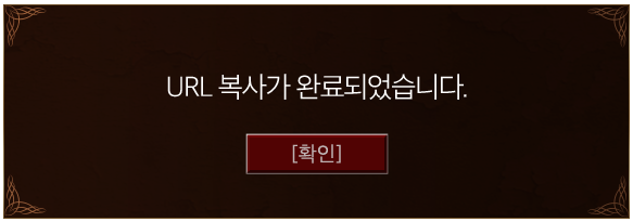 URL 복사가 완료되었습니다.