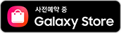 Galaxy store